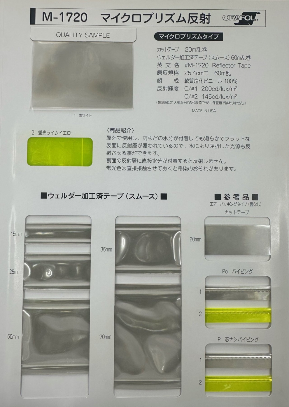 バイアス